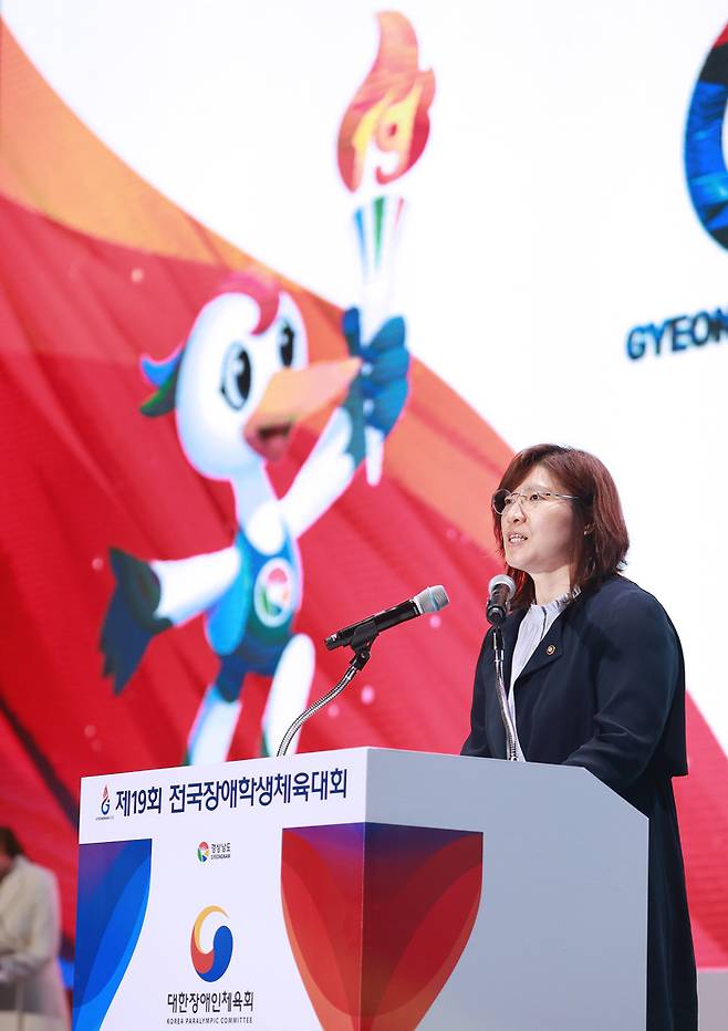 13일 김해실내체육관에서 열린 제19회 전국장애학생체육대회 개회식에서 문화체육관광부 장미란 제2차관이 축사를 하고 있다. 사진 | 대한장애인체육회