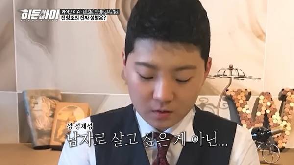 ⓒMBC에브리원 '히든아이'