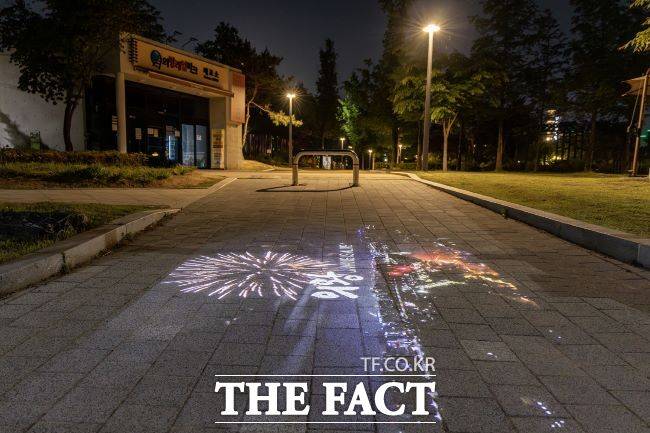 왕송호수공원 앞 인포젝터 운용 모습. /의왕시