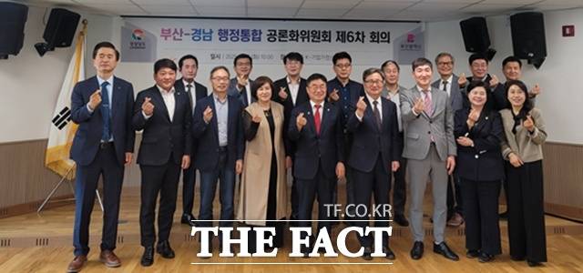 부산·경남 행정통합 공론화위원회가 13일 진주 K-기업가정신센터에서 제6차 회의를 열었다./경남도