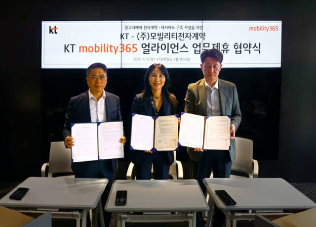 포시에스가 KT와 중고차매매 전자계약을 위한 업무 협약을 체결했다. (사진=포시에스)