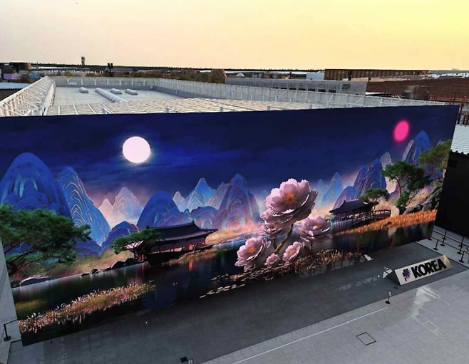 국가유산의 가치를 현대적으로 해석한 미디어아트