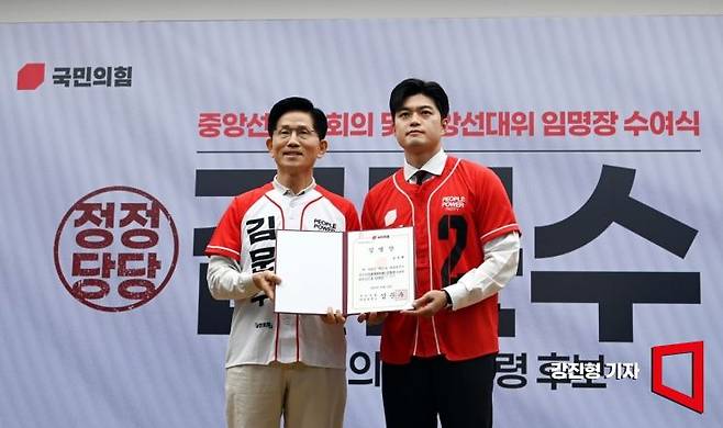김문수 국민의힘 대선 후보가 12일 오전 서울 영등포구 여의도 국민의힘 중앙당사에서 열린 중앙선대위 임명장 수여식에서 김용태 의원에게 임명장을 수여한 뒤 기념사진을 찍고 있다. 강진형 기자