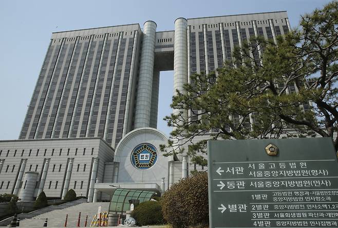 서울 서초구에 위치한 서울중앙지방법원 청사의 모습./이명원 기자