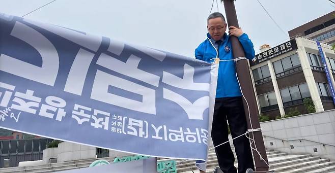 김문수 더불어민주당 의원이 11일 자신의 지역구인 전남 순천 시내를 돌며 홍보 현수막을 자진 철거하고 있다. /뉴스1