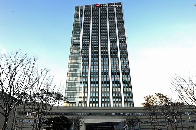 전남 나주 한국전력 본사 전경. /한전 제공