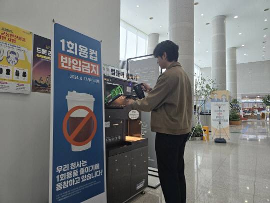 당진시가 텀블러 사용자 편의를 위해 설치한 텀블러 자동세척기가 시민들로부터 큰 호응을 얻고 있다. 사진=당진시 제공.