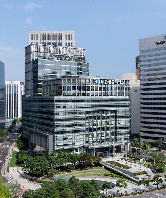 서울 중구 대한상공회의소 전경.ⓒ대한상의