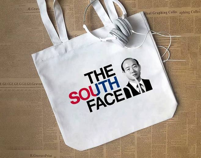 중국 온라인 쇼핑몰 알리익스프레스에서 판매되던 전두환 전 대통령의 얼굴이 새겨진 가방. (5·18기념재단 제공) ⓒ뉴시스