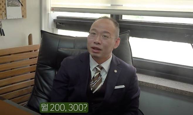 유튜브채널 ‘머니인사이드’ 갈무리