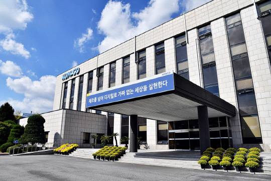 한국조폐공사 대전 본사 전경 [한국조폐공사]