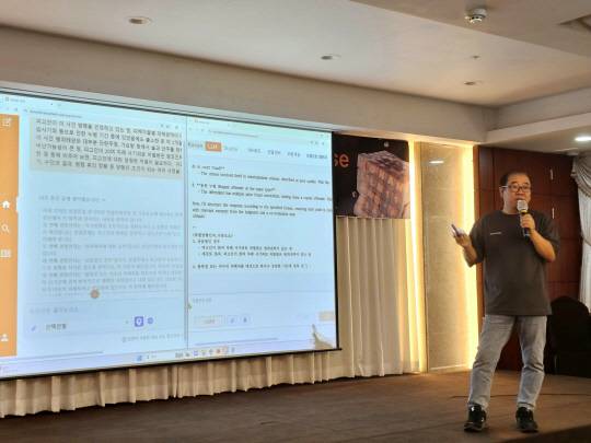 도원철 코난테크놀로지 연구소 상무가 코난 LLM ENT-11 모델의 추론 기능을 시연하고 있다. 팽동현 기자