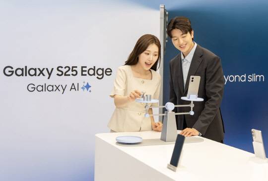 13일 '삼성 강남'에서 진행된 '갤럭시 S25 엣지'  공개 행사에서 '갤럭시 S25 엣지' 제품을 체험하고 있는 모습. 삼성전자 제공