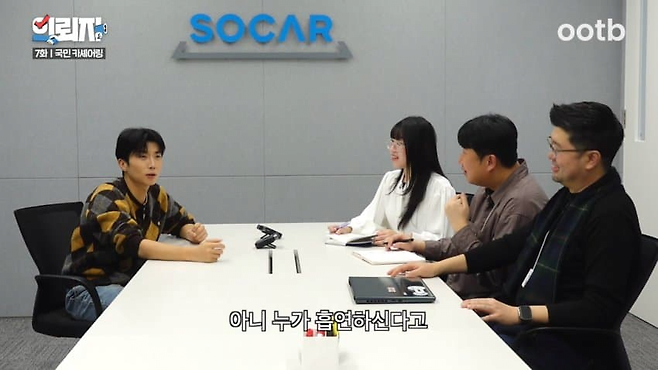 image.png 쏘카 직원의 고충.jpg 흡연자들에 대한 쏘카 직원의 고충.jpg