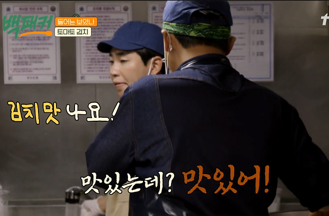 나여1.png 쏨땀도 모르냐고 꼽주는 백종원.jpg