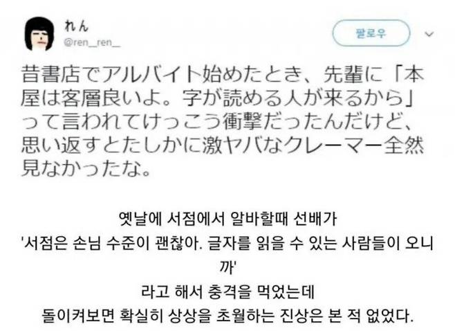 진상이 적어 알바하기 괜찮은 곳
