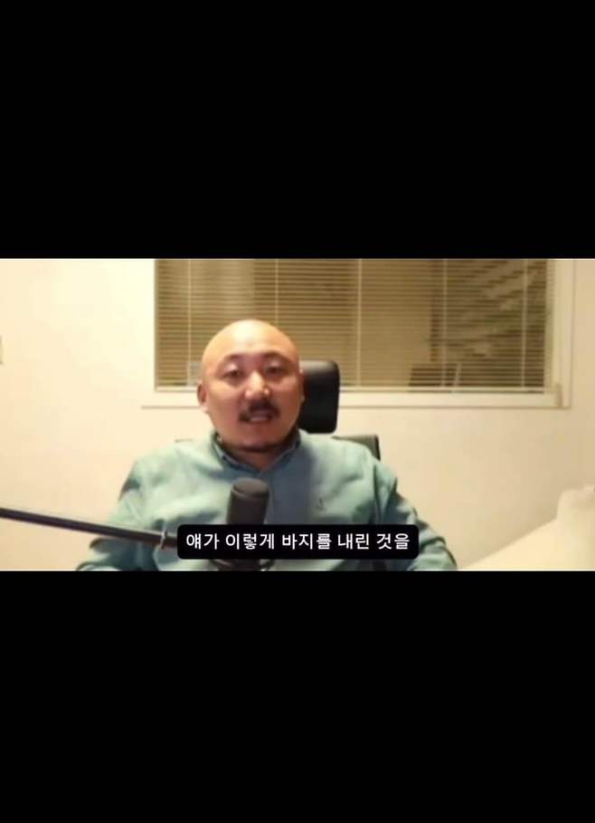 주호민 아이 고추 해명