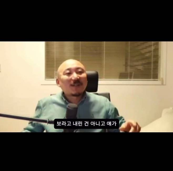 주호민 아이 고추 해명