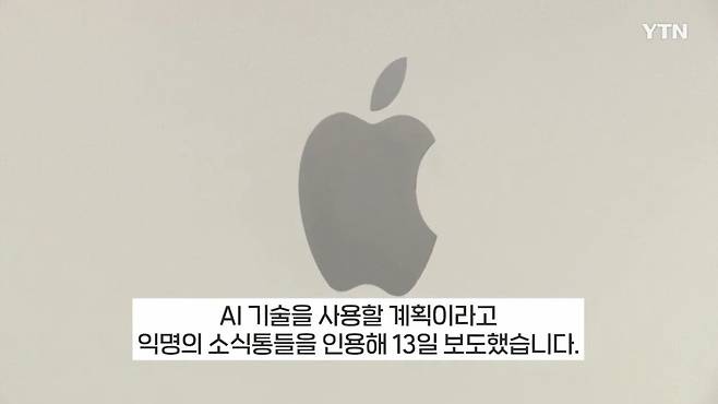 singlebungle1472-20250513-221508-002.jpg AI 이용해 배터리 수명 문제 해결하는 애플의 신기술