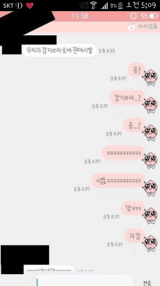 image.png 싱글벙글 의사소통 오류 모음.jpg 싱글벙글 의사소통 오류 모음.jpg