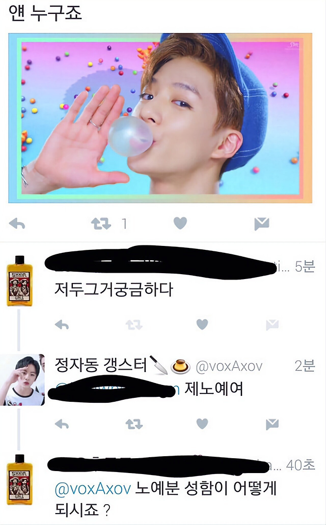 image.png 싱글벙글 의사소통 오류 모음.jpg 싱글벙글 의사소통 오류 모음.jpg