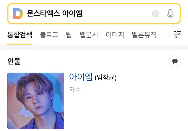 image.png 싱글벙글 의사소통 오류 모음.jpg 싱글벙글 의사소통 오류 모음.jpg