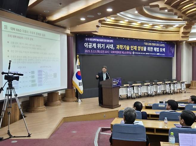 13일 국회 과학기술정보방송통신위원회와 한국과학기술단체총연합회(과총), 한국과학기술한림원(한림원)이 서울 여의도 국회의원회관에서 개최한 ‘제1차 첨단과학기술 이공계 인재 양성 정책 포럼’에서 박기범 과학기술정책연구원(STEPI) 선임연구위원이 발언하고 있다. 사진=연지안 기자