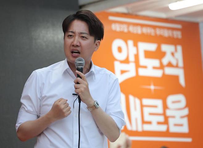 개혁신당 이준석 대선 후보가 13일 대구 중구 2.28기념중앙공원에서 집중 유세를 하고 있다. 사진=연합뉴스