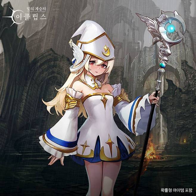 제노니아의 히로인 '셀리느'