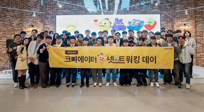 넷마블, ‘크리에이터 네트워킹 데이’ 성료…신작 ‘몬길 STAR DIVE’에 호평