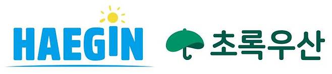 해긴x초록우산 어린이재단