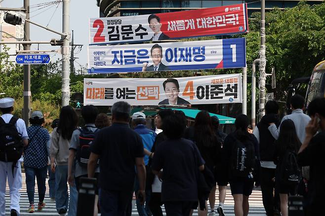 제21대 대통령 선거 공식 선거운동이 시작된 12일 오후 서울 마포구 거리에 이재명 민주당 대통령 후보와 김문수 국민의힘 대통령 후보의 현수막이 걸려 있다. 정용일 선임기자 yongil@hani.co.kr