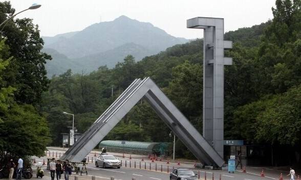 서울대학교 전경. 한겨레 자료사진
