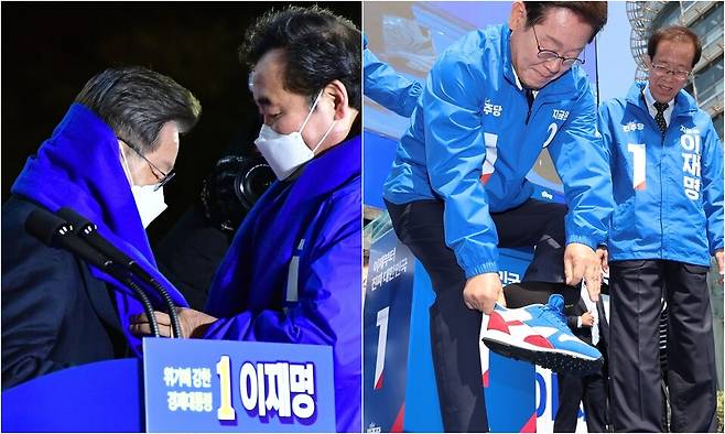 2022년 2월15일 서울 고속버스터미널에서 열린 이재명 더불어민주당 대통령 후보 합동유세에서 이낙연 총괄선대위원장이 이 후보에게 파란색 목도리를 전달하고 있다. 김봉규 선임 기자 bong9@hani.co.kr(왼쪽), 12일 이 후보가 서울 광화문에서 열린 출정식에서 운동화를 신고 있다. 옆엔 이명박 정부에서 법제처장을 한 이석연 공동선대위원장. 연합뉴스(오른쪽)