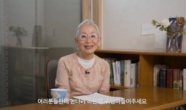 98만 구독자 유튜버 밀라논나는 자신의 유튜브 채널을 통해 젊은 세대에게 인생의 조언을 건넨다. 밀라논나 유튜브 채널 캡처