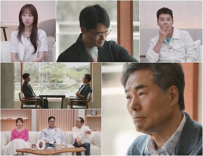 사진=TV조선 제공.