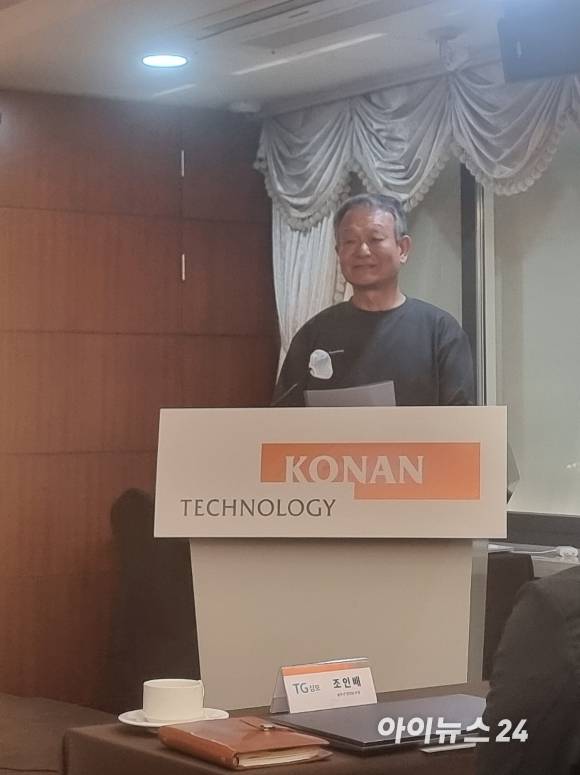 김영섬 코난테크놀로지 대표가 13일 서울 광화문 코리아나호텔에서 열린 기자간담회에서 환경사를 하고 있다. [사진=윤소진 기자]