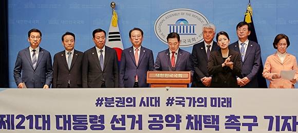 대한민국시장·군수·구청장협의회 대표회장 등 관계자들이 대선 공약 채택 촉구 기자회견을 갖고 있다 [사진=남구청]