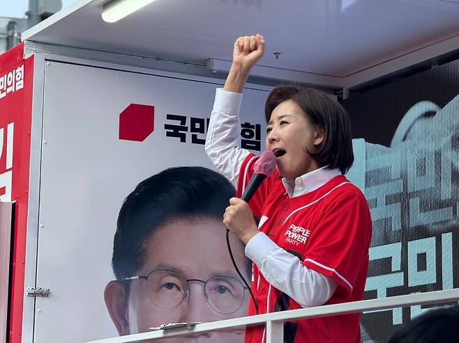 국민의힘 소속 나경원 공동선대위원장. (본인 페이스북 캡처)