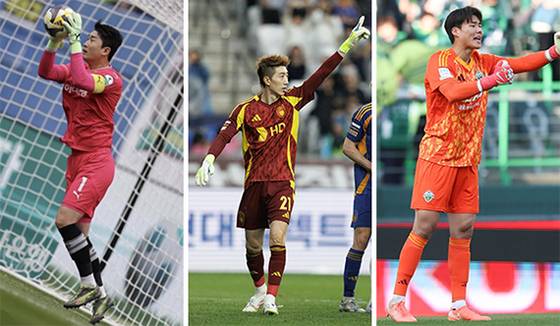 이창근, 조현우, 송범근(왼쪽부터 순서대로)