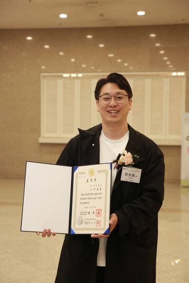 보건복지부 주관 제20회 입양의날 행사에서 국무총리표창을 받은 이보람(40)씨. 중학교에서 특수교사로 일하는 이씨는 경계선지능인 입양아 하린(10)양을 기르며 경계선지능인과 입양에 대한 편견을 없애기 위한 노력을 해왔다. 보건복지부 제공