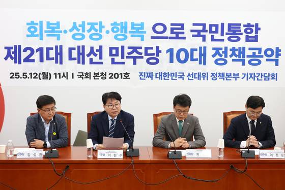 이한주 더불어민주당 진짜 대한민국 중앙선대위 총괄선거대책본부 정책본부장이 12일 오전 서울 여의도 국회에서 열린 제21대 대통령선거 더불어민주당 10대 공약 기자간담회에서 발언하고 있다. 뉴스1