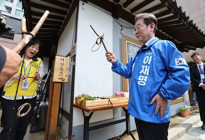 이재명 더불어민주당 대선 후보가 13일 대구 중구 독립운동가 서상돈 고택을 방문 후 고리 끼우기 놀이를 해보고 있다. 김성룡 기자