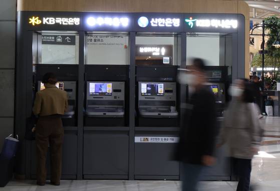 서울 시내에 설치된 4대 은행 현금인출기(ATM). 연합뉴스