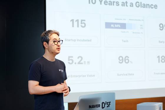 양상환 D2SF 센터장이 13일 오전 서울 강남구 사무실에서 발표하고 있다. 사진 네이버