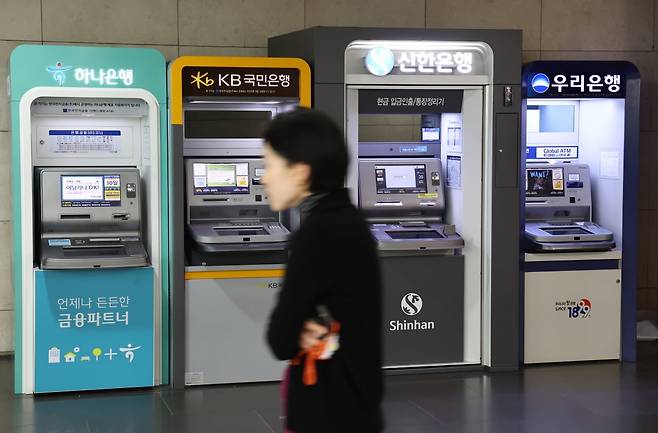 서울의 현금자동인출기 모습. 사진=연합뉴스