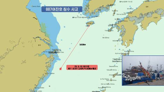 The location where a Korean fishing boat sank 563 kilometers (350 miles) off the coast of Seogwipo, Jeju, on May 13 [KOREA COAST GUARD]