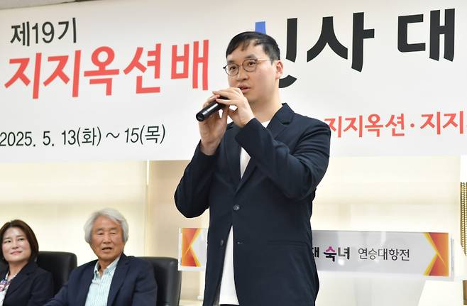 신사팀 끝판왕 조한승 9단. 한국기원 제공