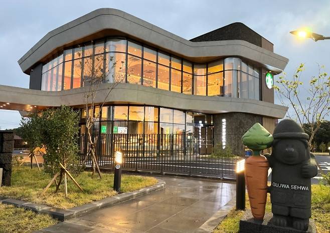 스타벅스 제주세화DT점/사진제공=스타벅스 코리아