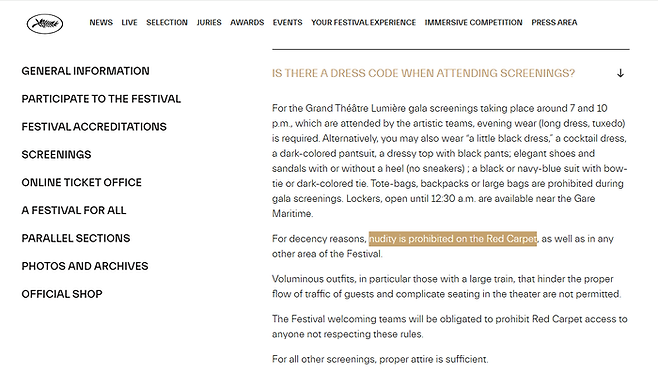 칸 국제영화제 측이 공식 홈페이지를 통해 누드 복장은 금지한다고 밝혔다. [사진 = 칸 국제영화제 홈페이지]